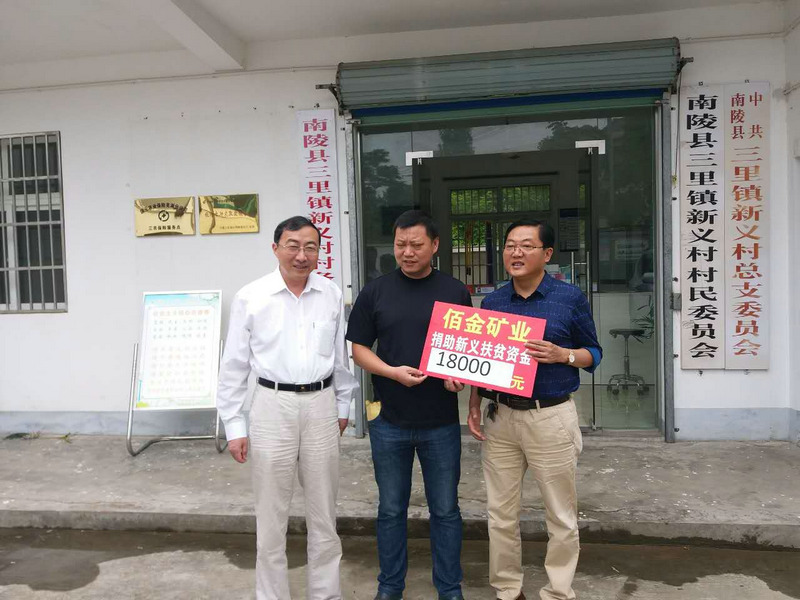 社會(huì)活動(dòng)、社會(huì)公益